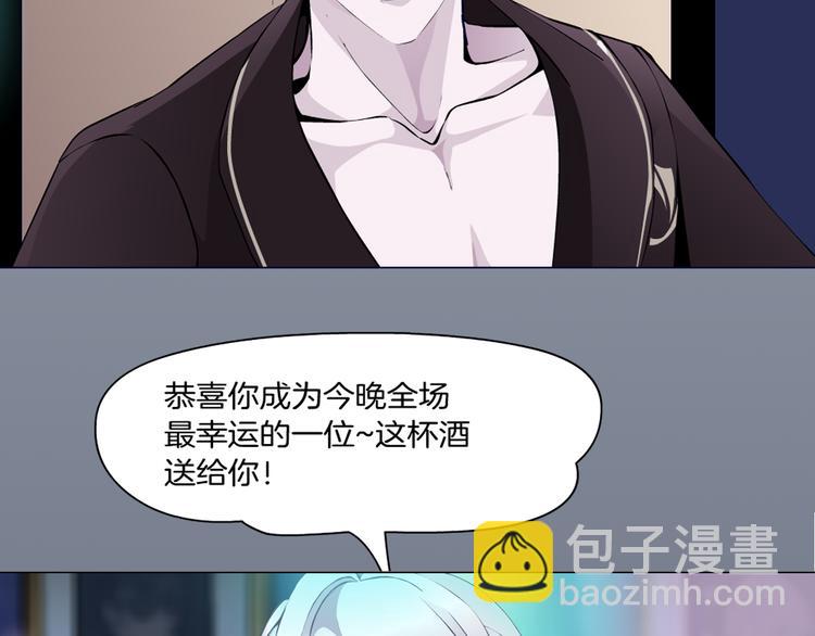 序章：动物系美男明日上线！-第1话