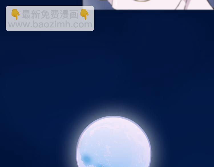 序章：动物系美男明日上线！-第1话