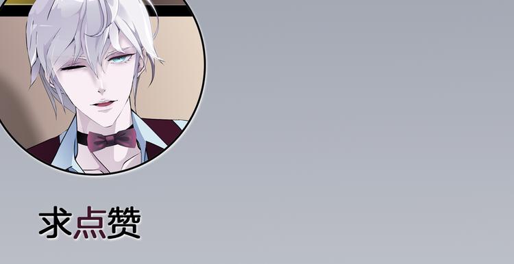 序章：动物系美男明日上线！-第1话