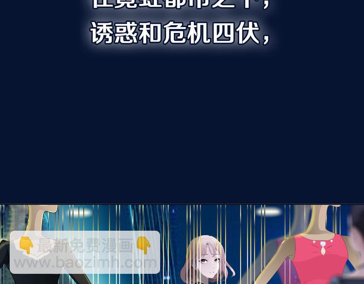 序章：动物系美男明日上线！-第1话