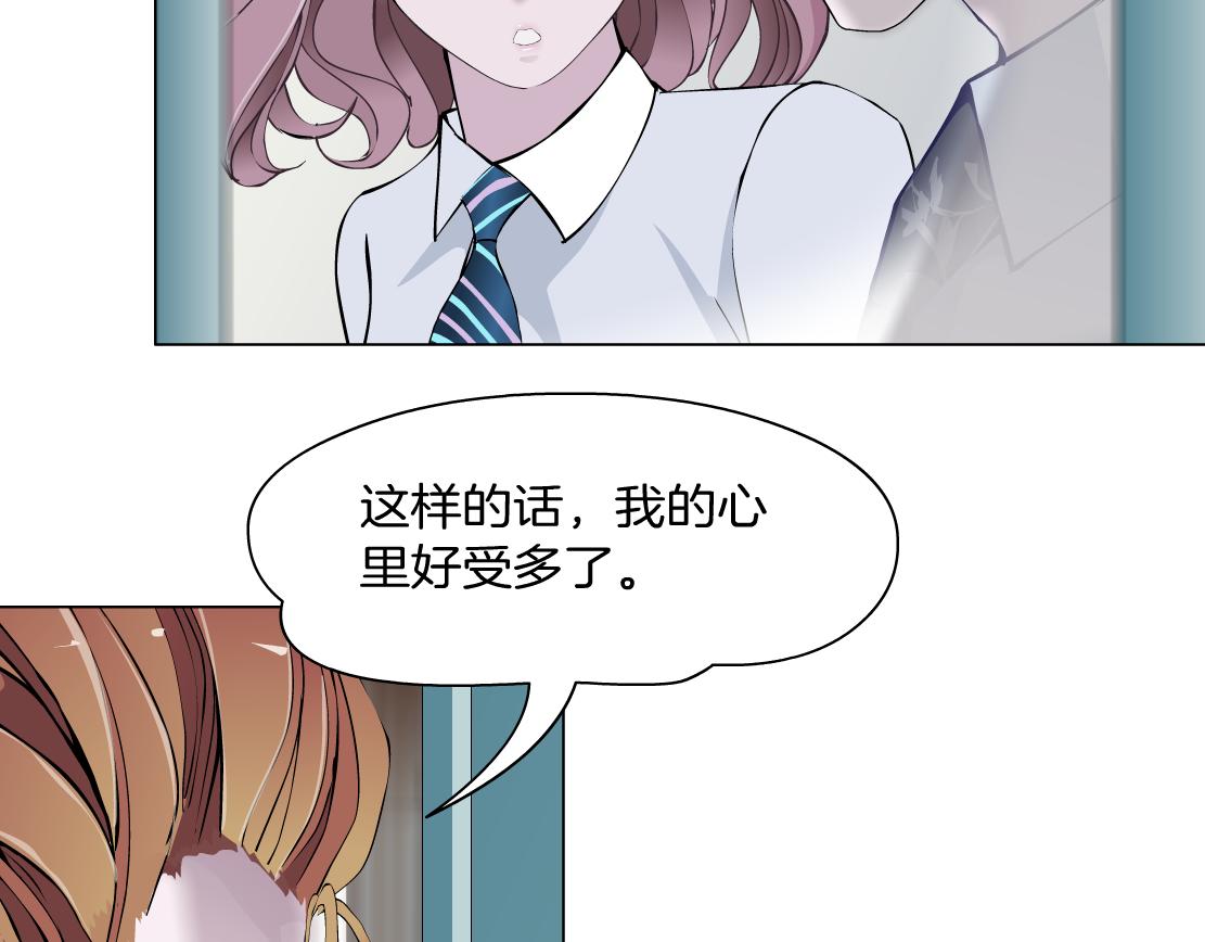 第10话 好基友的心思(1/3)-第11话