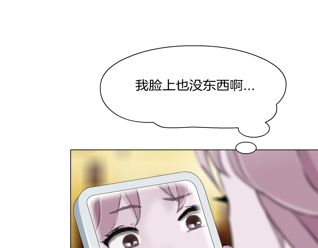 第10话 好基友的心思(1/3)-第11话