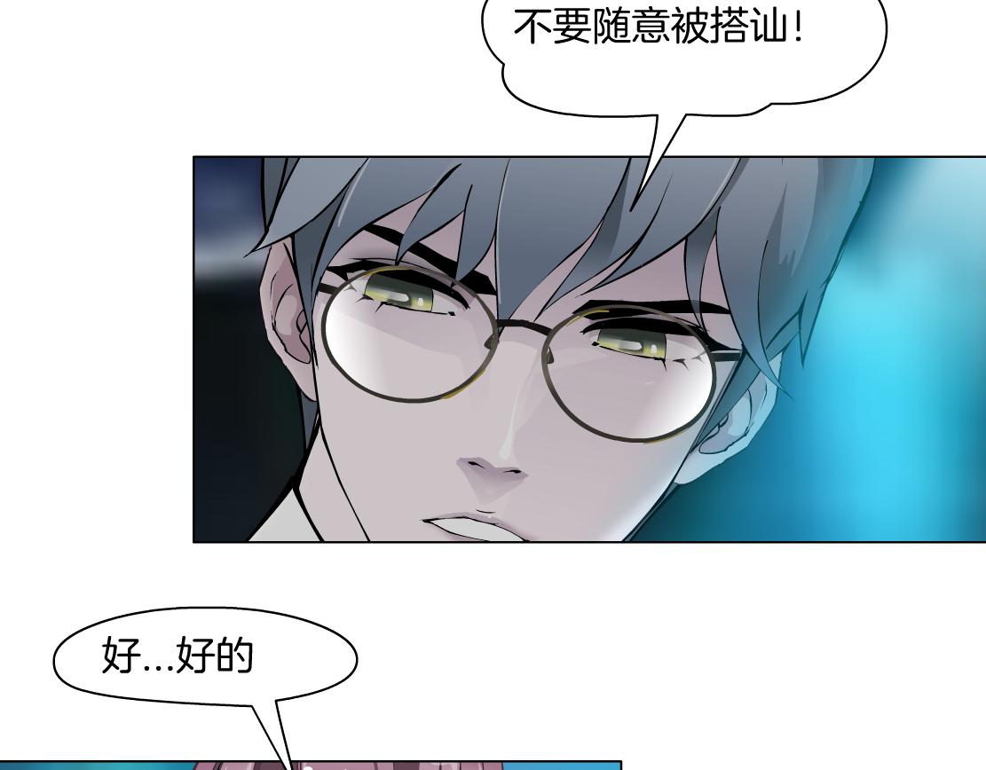 第12话 解围(1/3)-第13话