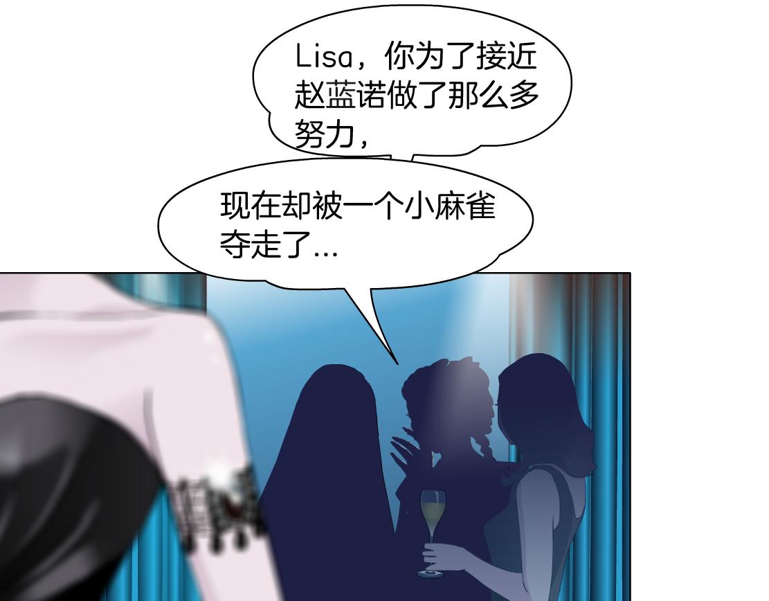第12话 解围(1/3)-第13话