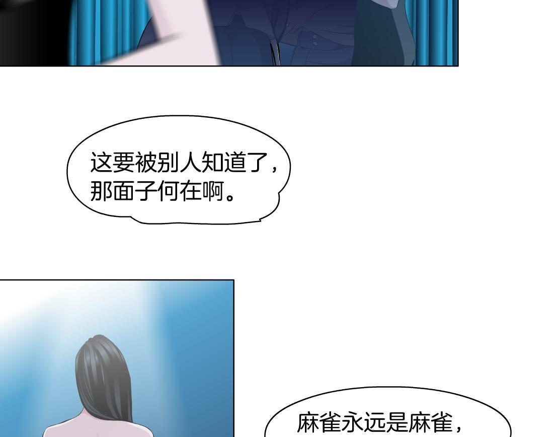第12话 解围(1/3)-第13话