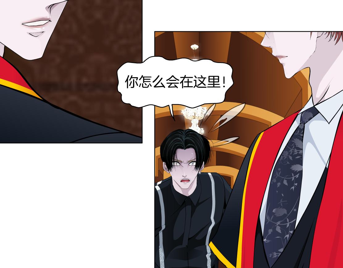 第14话 暴露身份？！(1/3)-第15话
