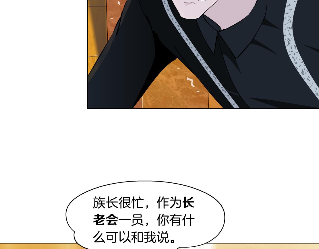 第14话 暴露身份？！(1/3)-第15话