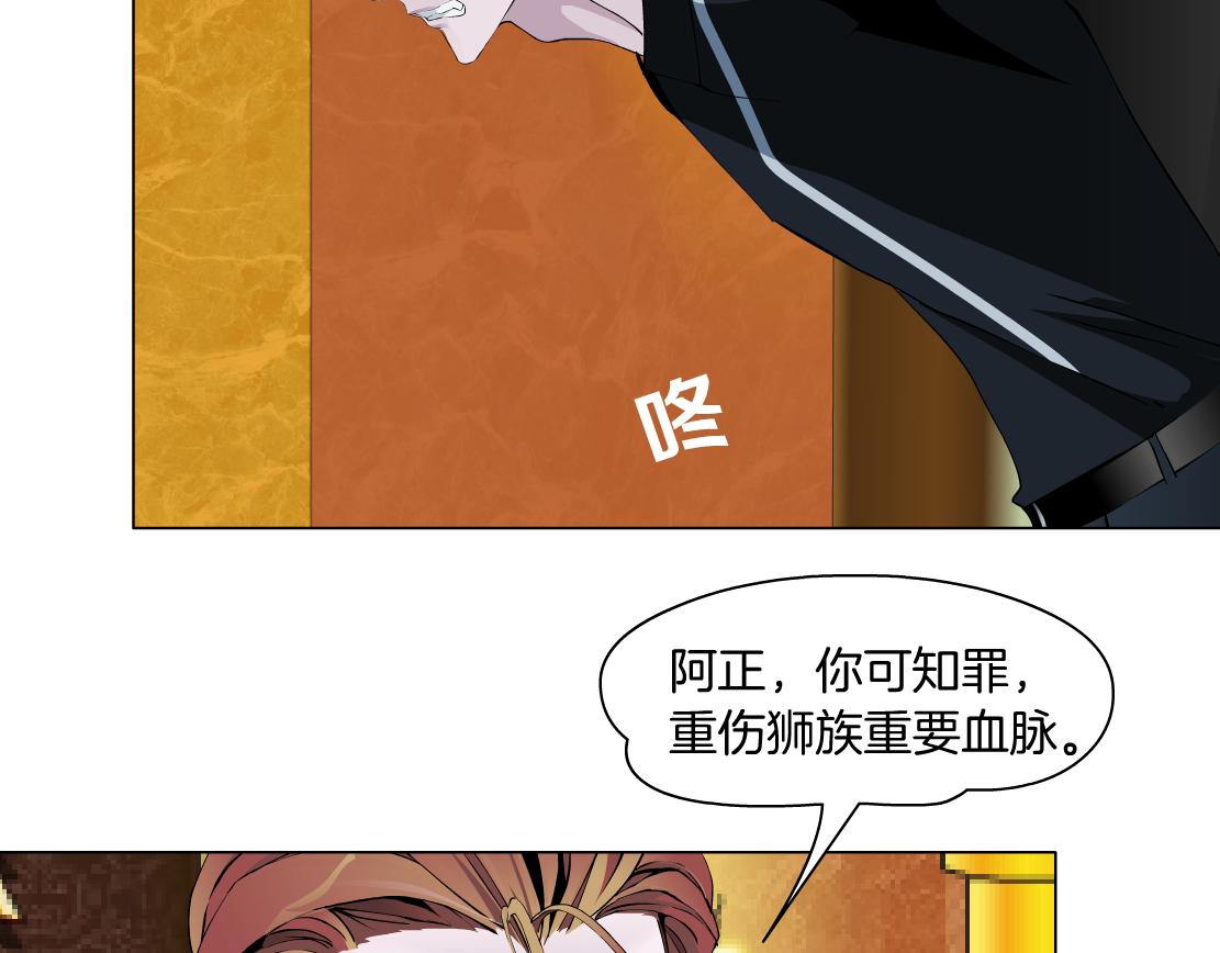 第14话 暴露身份？！(1/3)-第15话