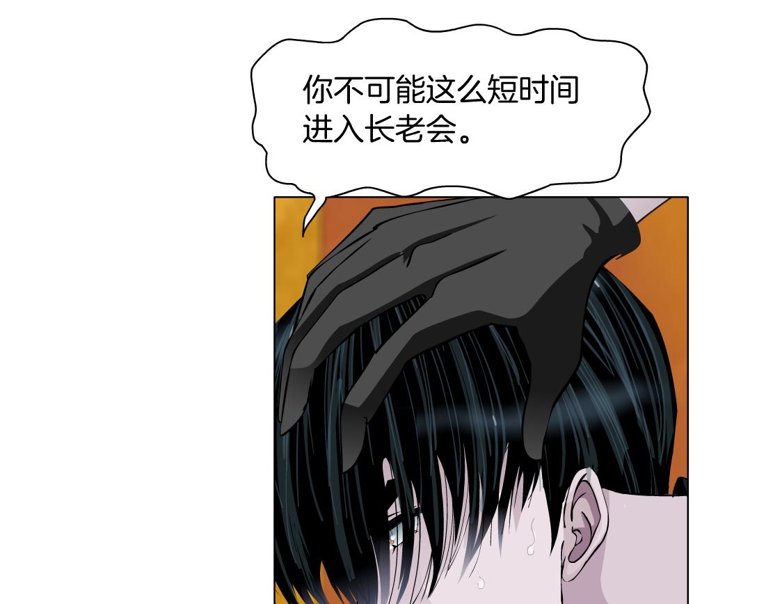 第14话 暴露身份？！(1/3)-第15话