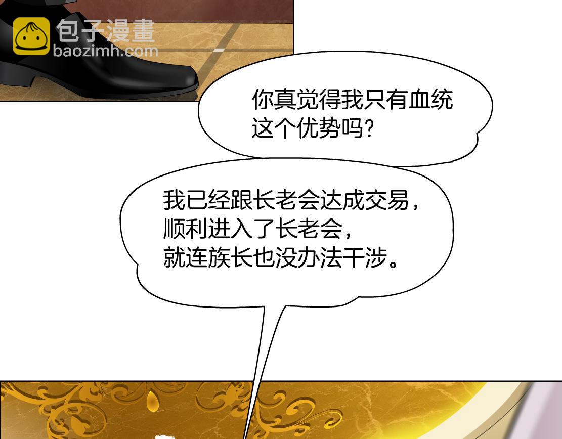 第14话 暴露身份？！(1/3)-第15话
