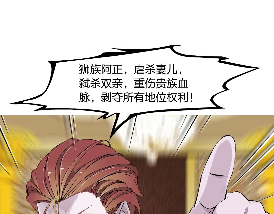 第14话 暴露身份？！(1/3)-第15话