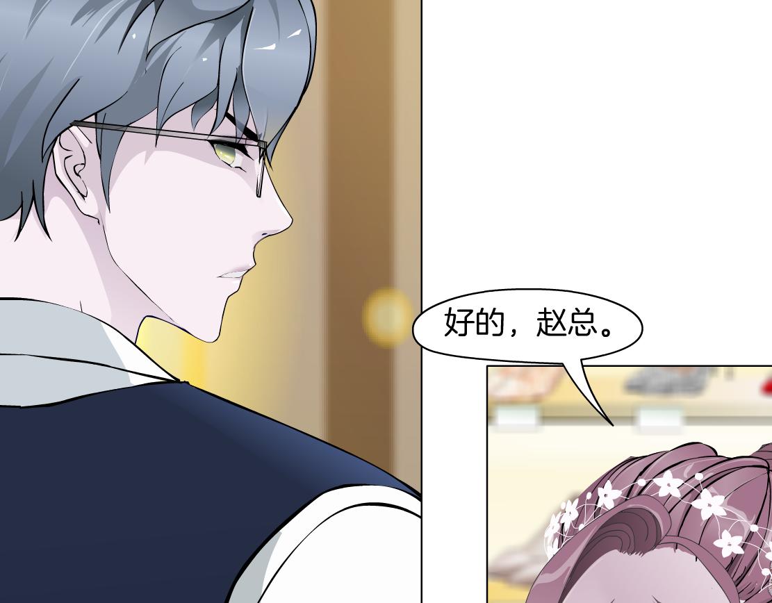 第14话 暴露身份？！(1/3)-第15话