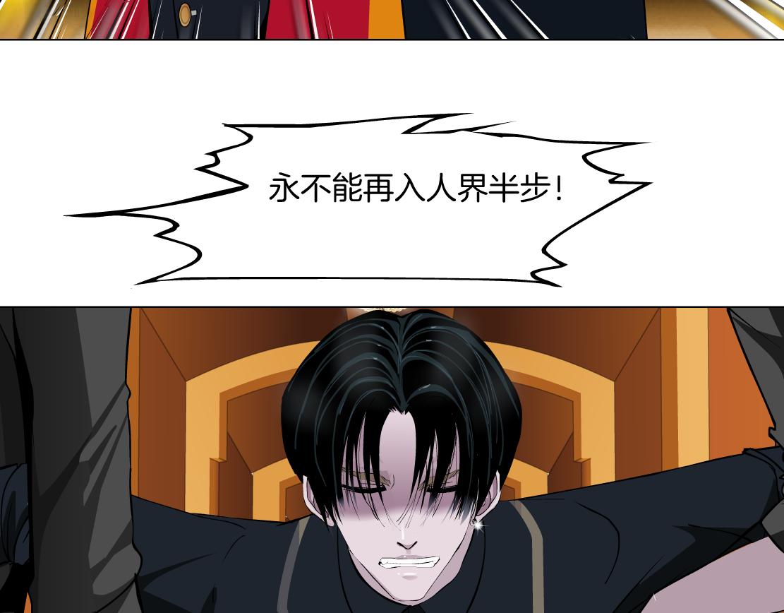 第14话 暴露身份？！(1/3)-第15话