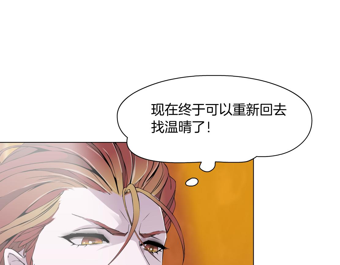第14话 暴露身份？！(1/3)-第15话