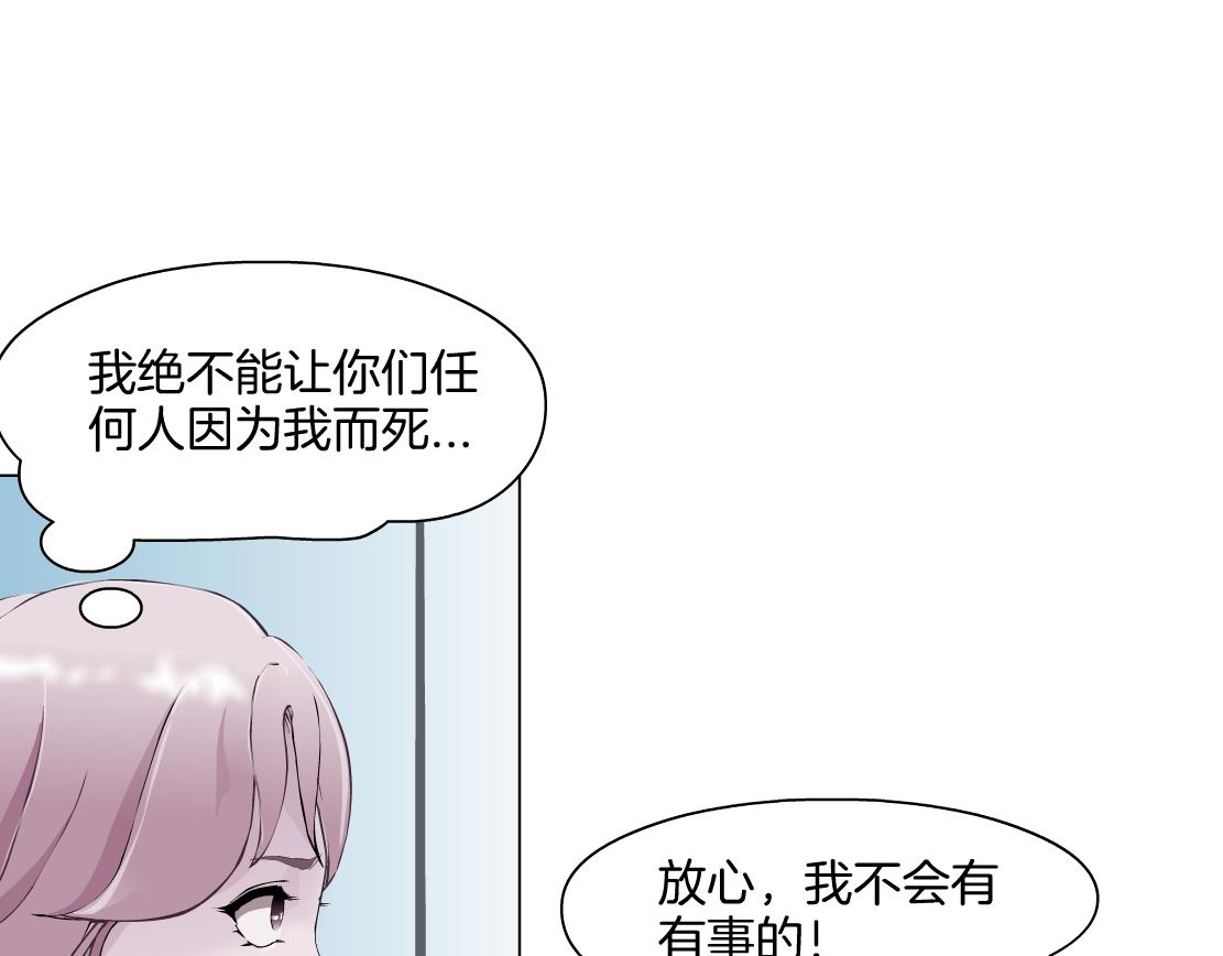 第16话 反击(1/4)-第17话