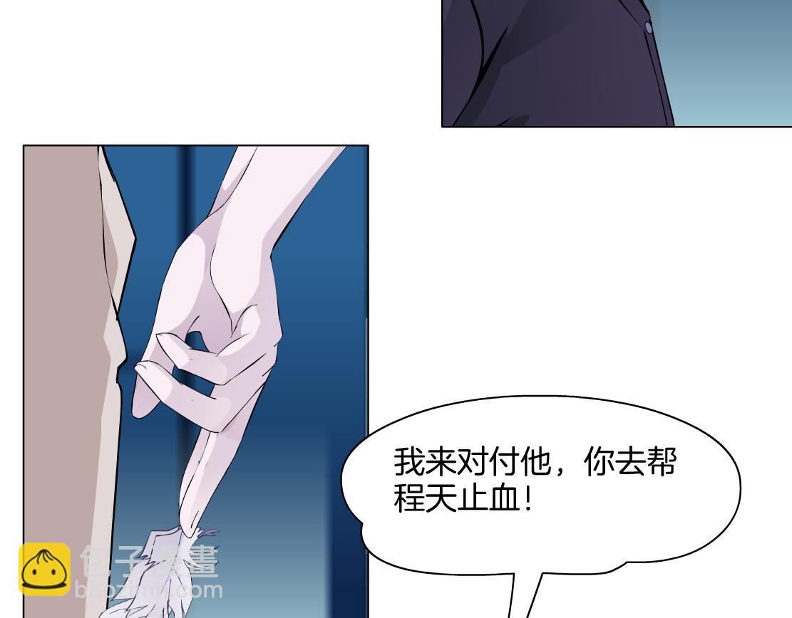 第16话 反击(1/4)-第17话