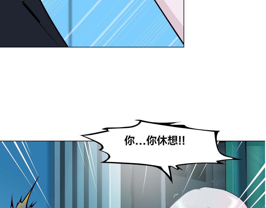 第16话 反击(1/4)-第17话