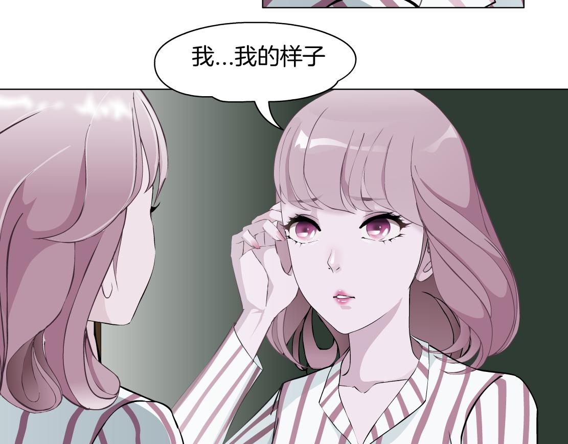 第18话 变化(1/3)-第19话