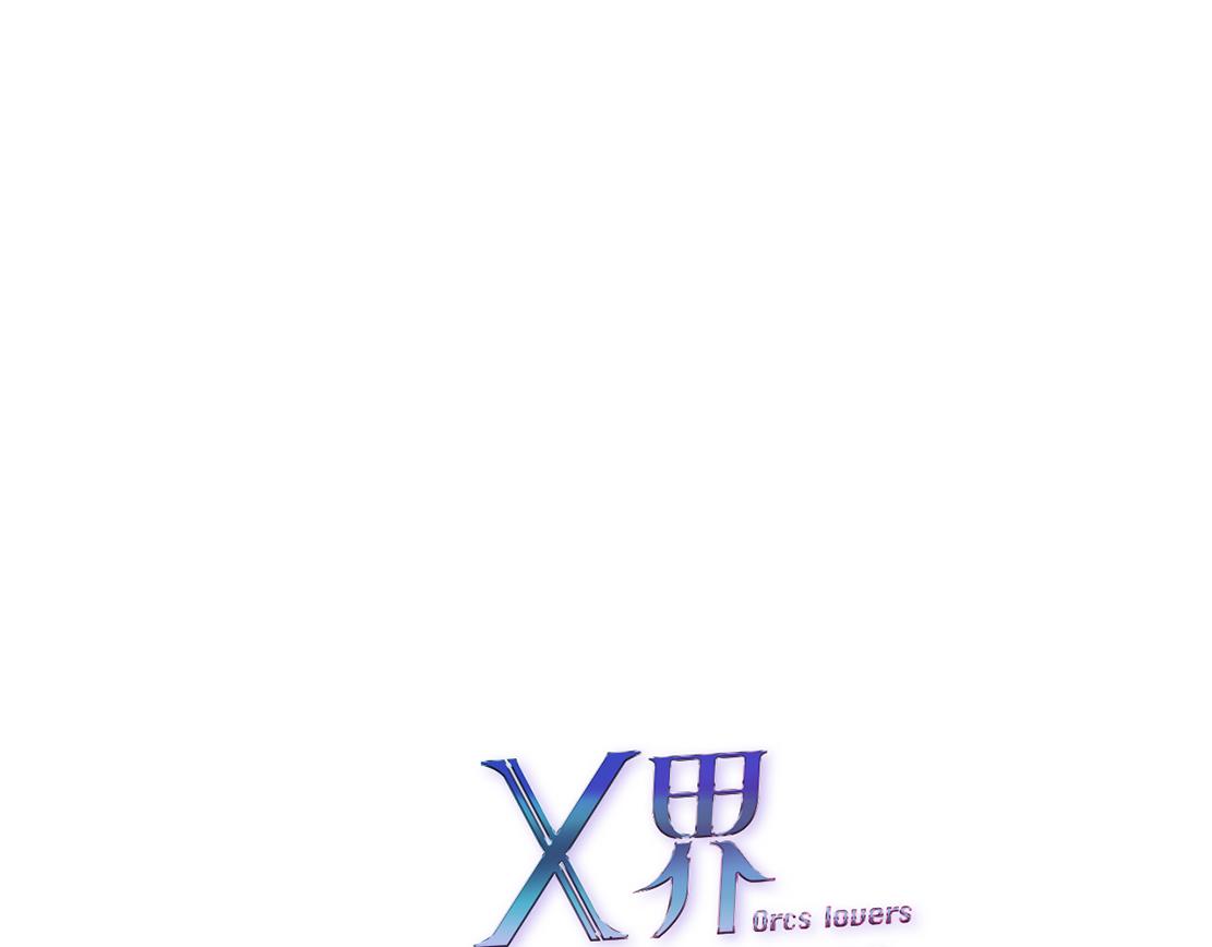 第18话 变化(1/3)-第19话