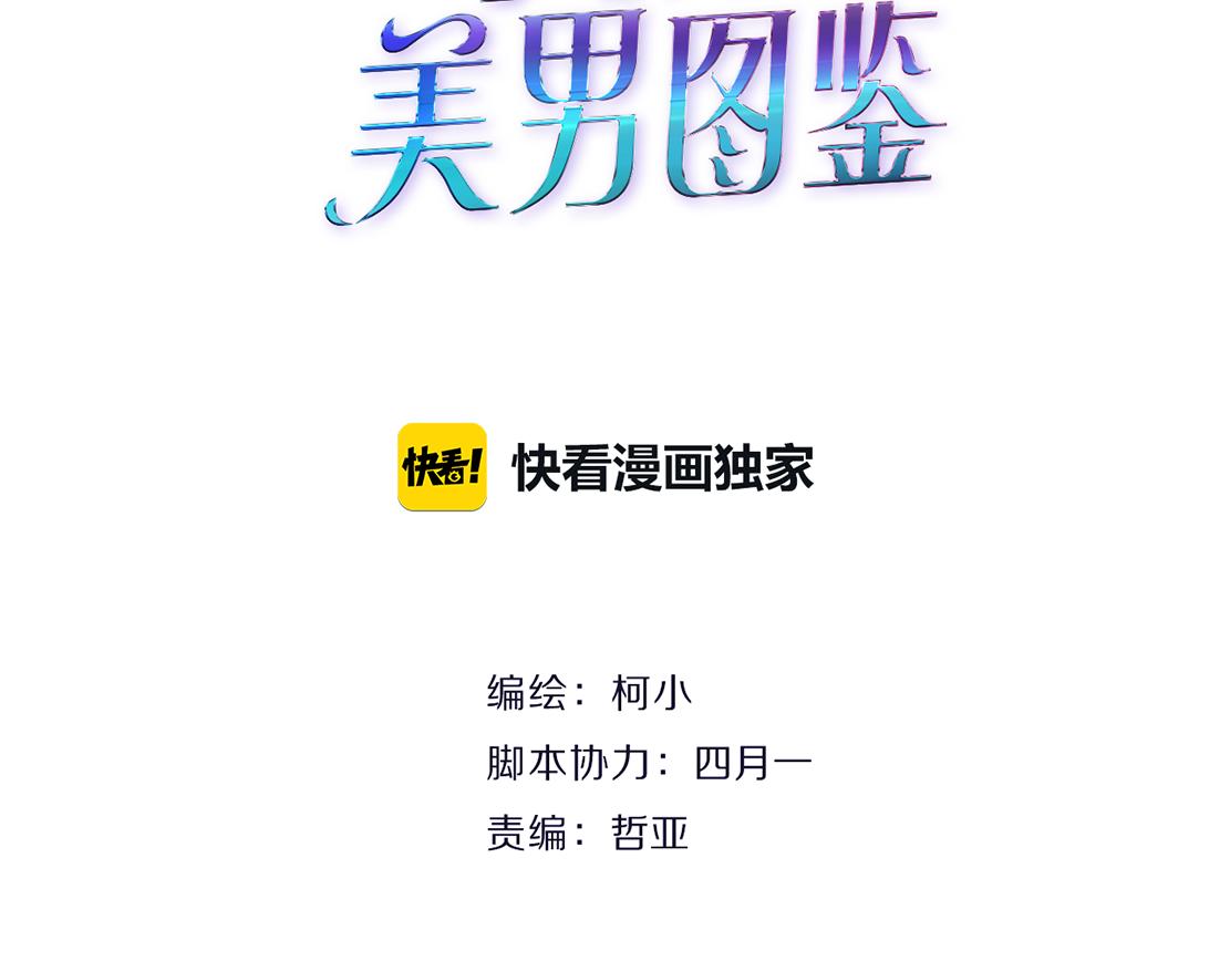 第18话 变化(1/3)-第19话