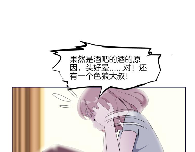 第2话 你的气息很特别(1/3)-第3话
