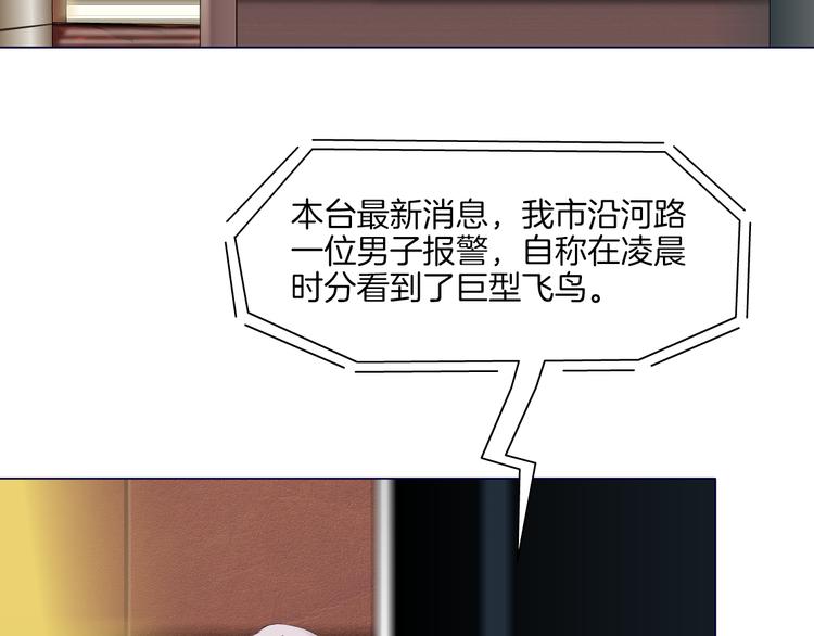第2话 你的气息很特别(1/3)-第3话