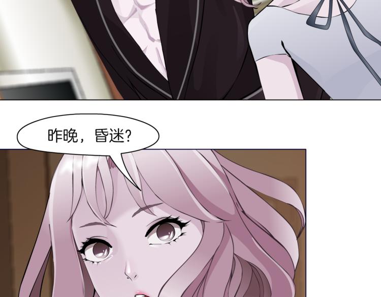 第2话 你的气息很特别(1/3)-第3话