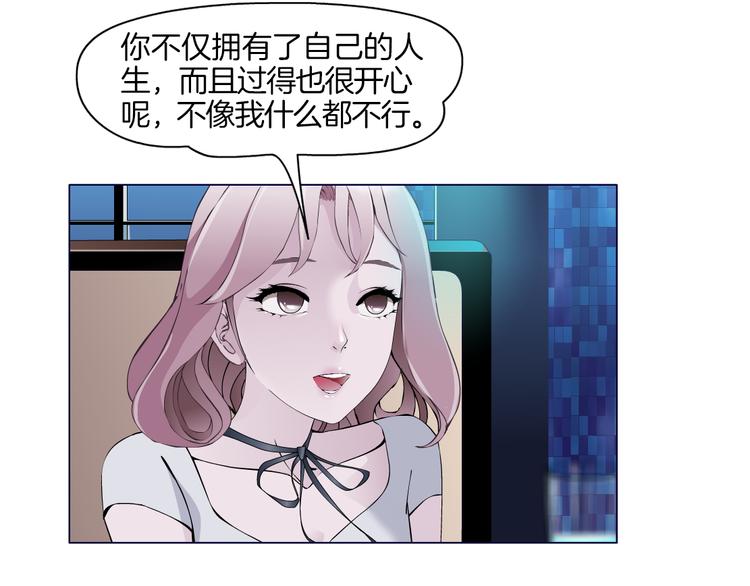 第2话 你的气息很特别(1/3)-第3话