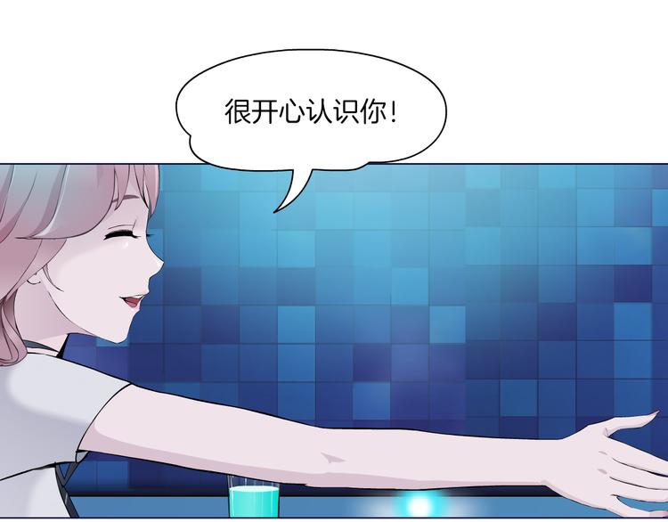 第2话 你的气息很特别(1/3)-第3话