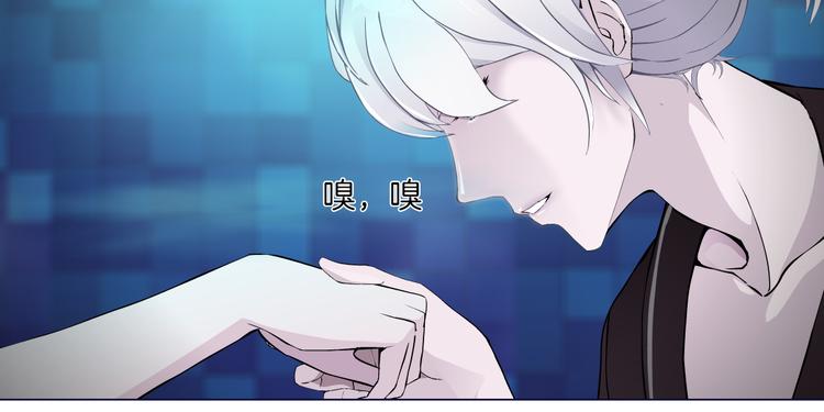 第2话 你的气息很特别(1/3)-第3话