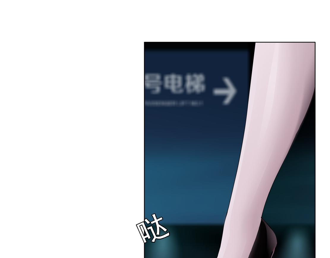 第20话 皮囊(1/3)-第21话