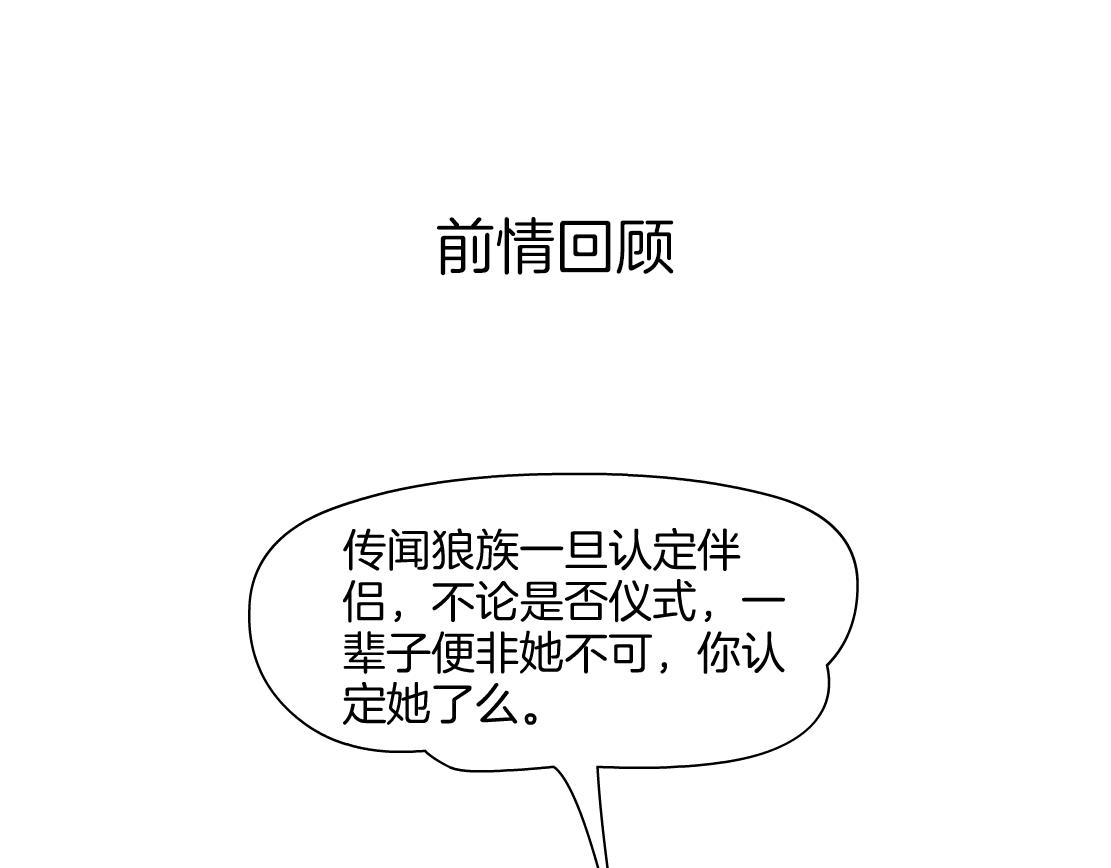 第22话 流言(1/3)-第23话
