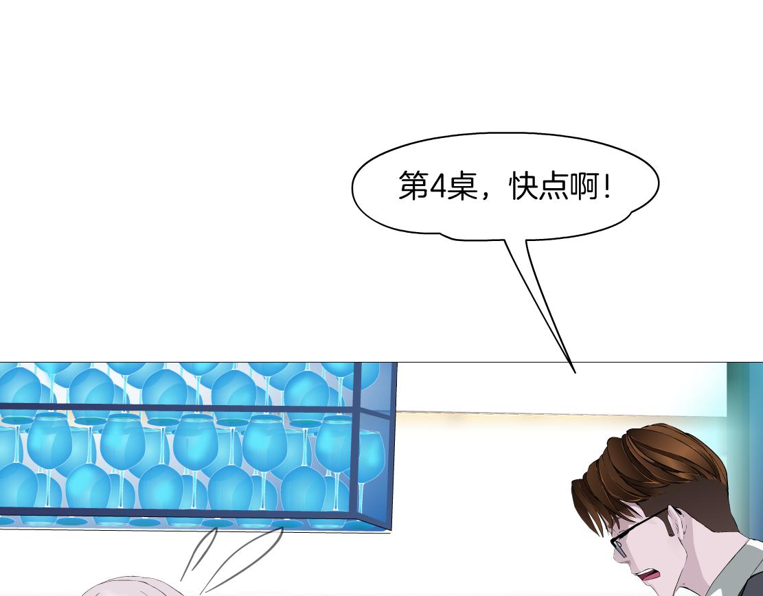 第22话 流言(1/3)-第23话