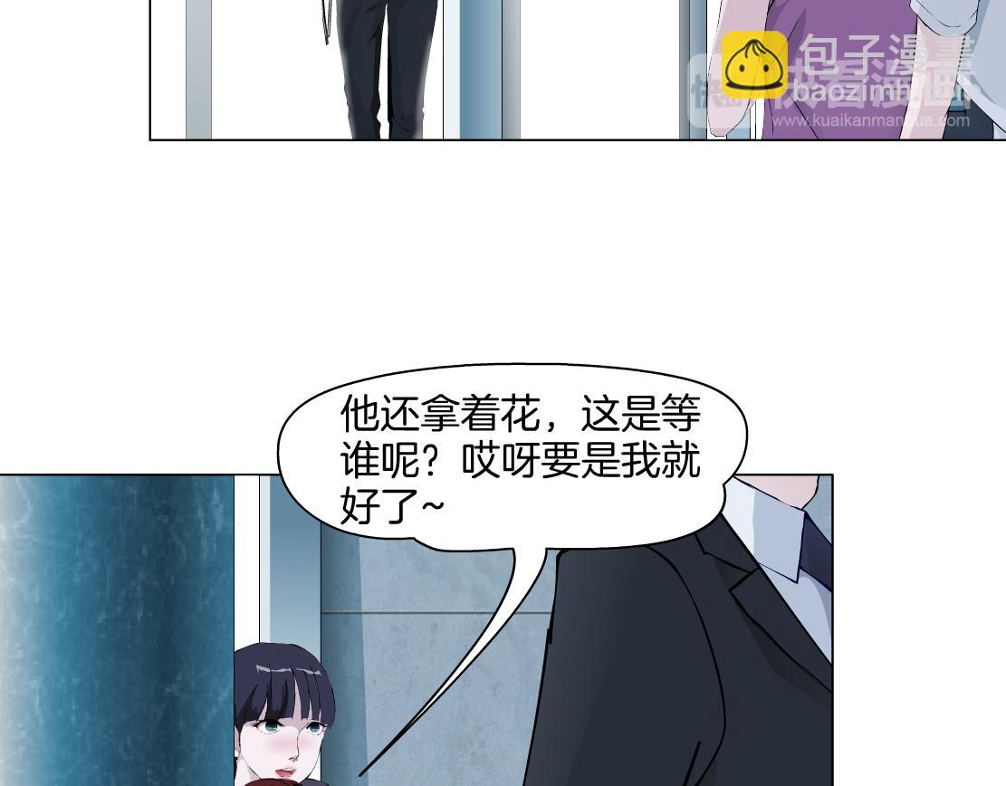 第22话 流言(1/3)-第23话