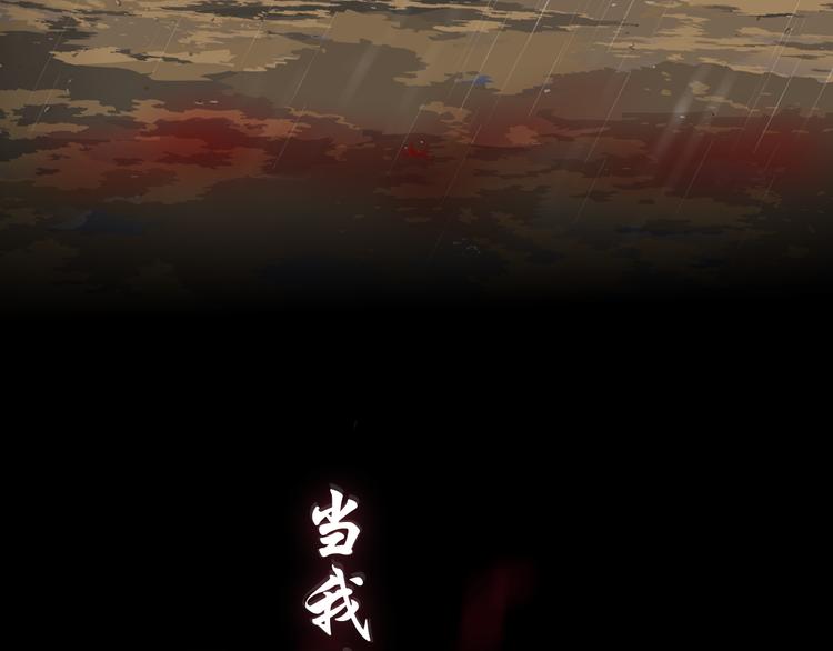 柯小悬疑新作《雕塑》即将上线(1/2)-第29话