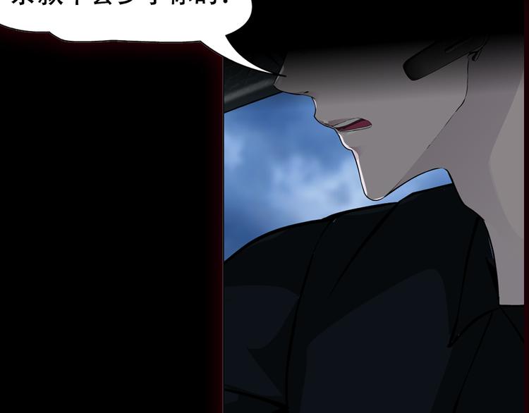 柯小悬疑新作《雕塑》即将上线(1/2)-第29话