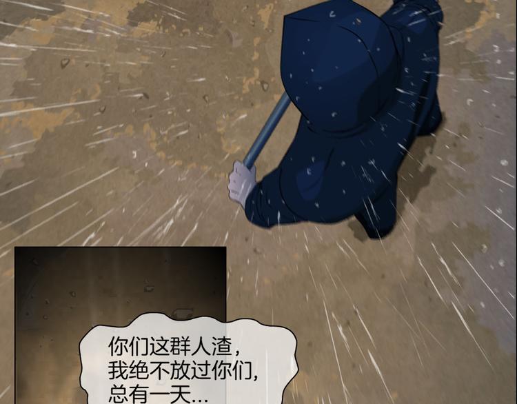 柯小悬疑新作《雕塑》即将上线(1/2)-第29话