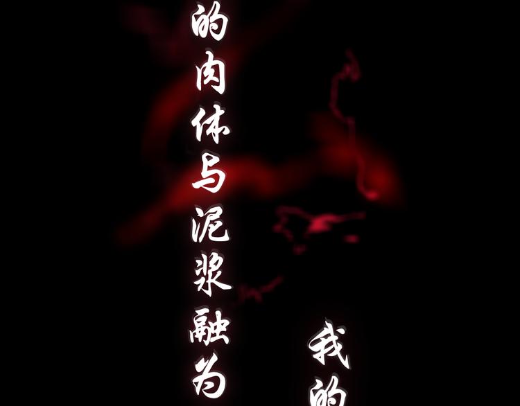 柯小悬疑新作《雕塑》即将上线(1/2)-第29话