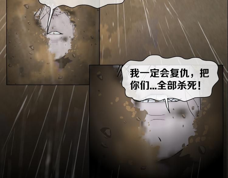 柯小悬疑新作《雕塑》即将上线(1/2)-第29话