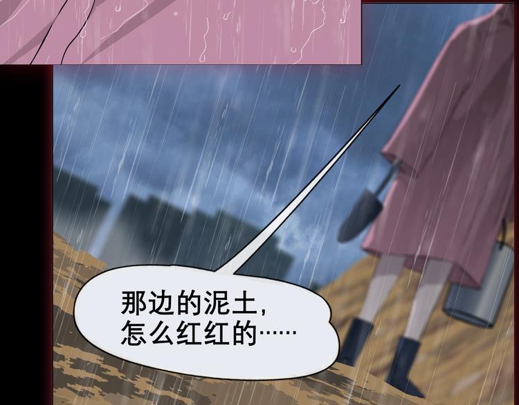 柯小悬疑新作《雕塑》即将上线(1/2)-第29话