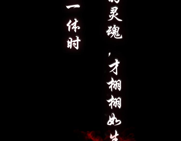 柯小悬疑新作《雕塑》即将上线(1/2)-第29话