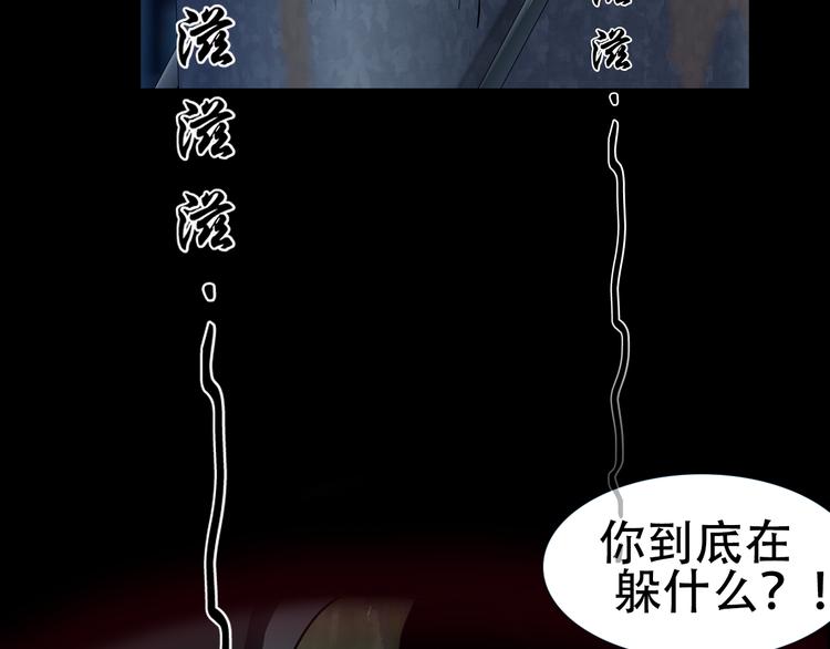 柯小悬疑新作《雕塑》即将上线(1/2)-第29话