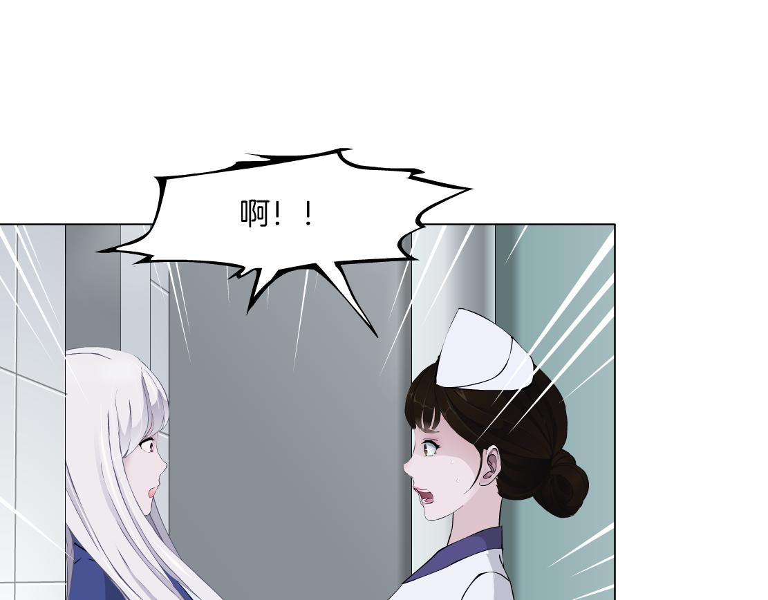 第29话 读心术(1/2)-第31话