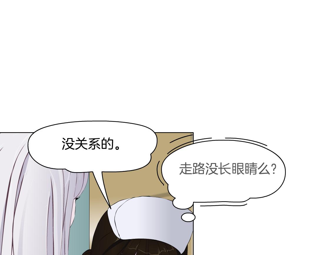 第29话 读心术(1/2)-第31话