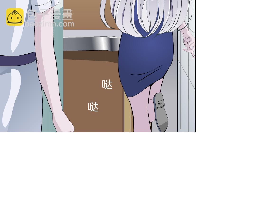 第29话 读心术(1/2)-第31话