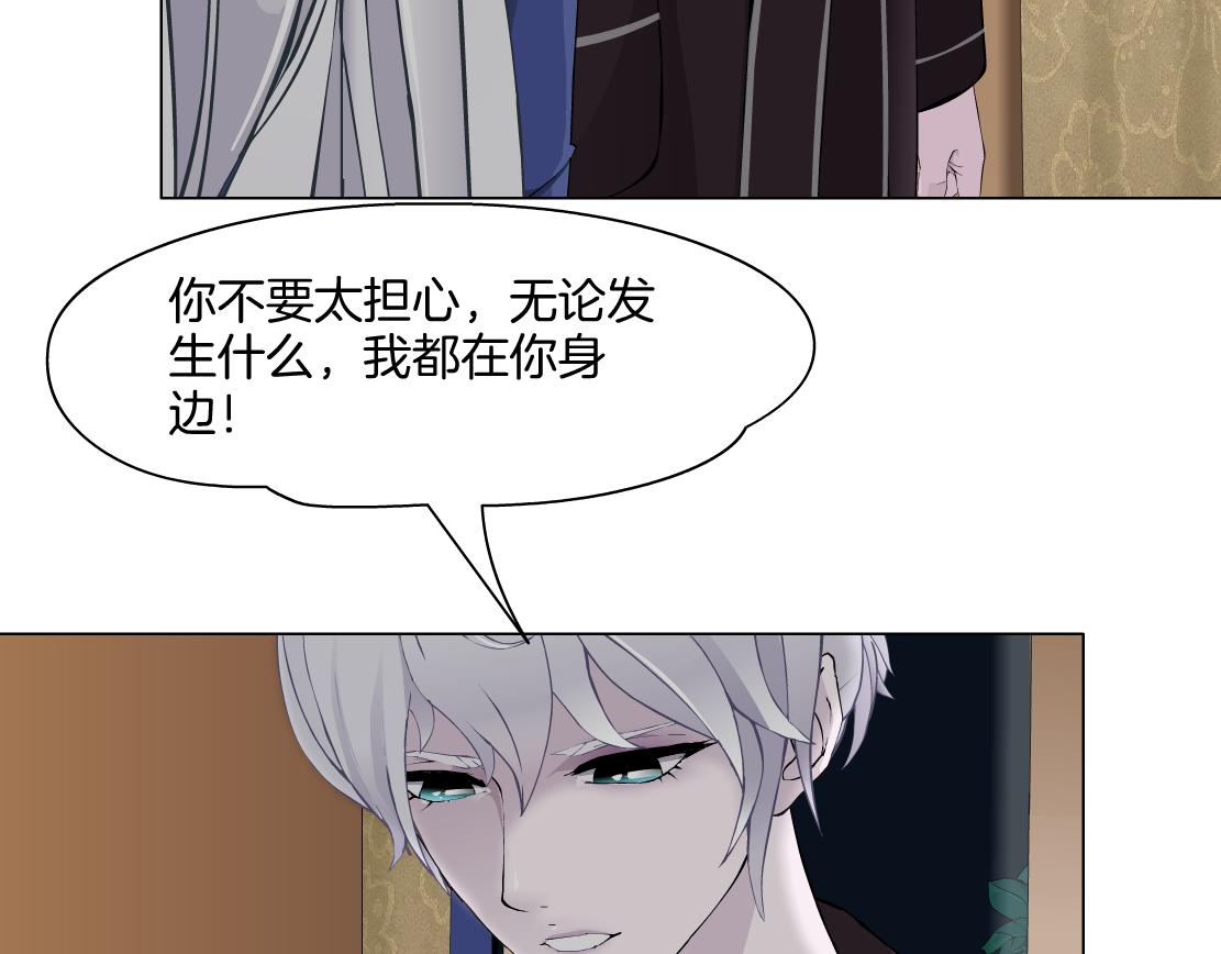 第29话 读心术(1/2)-第31话