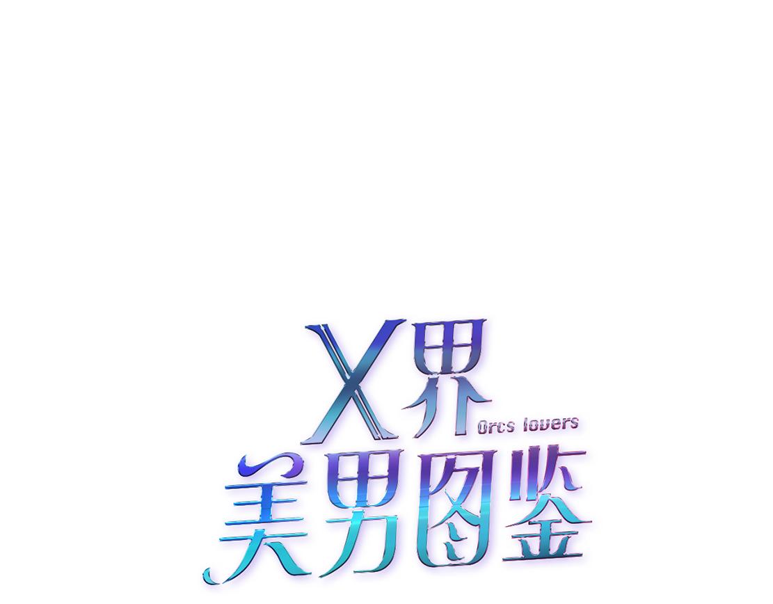 第29话 读心术(1/2)-第31话