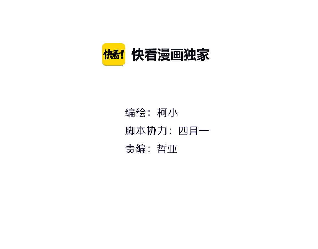 第29话 读心术(1/2)-第31话