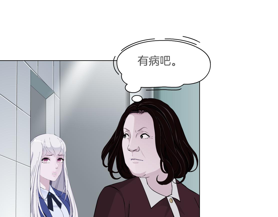 第29话 读心术(1/2)-第31话
