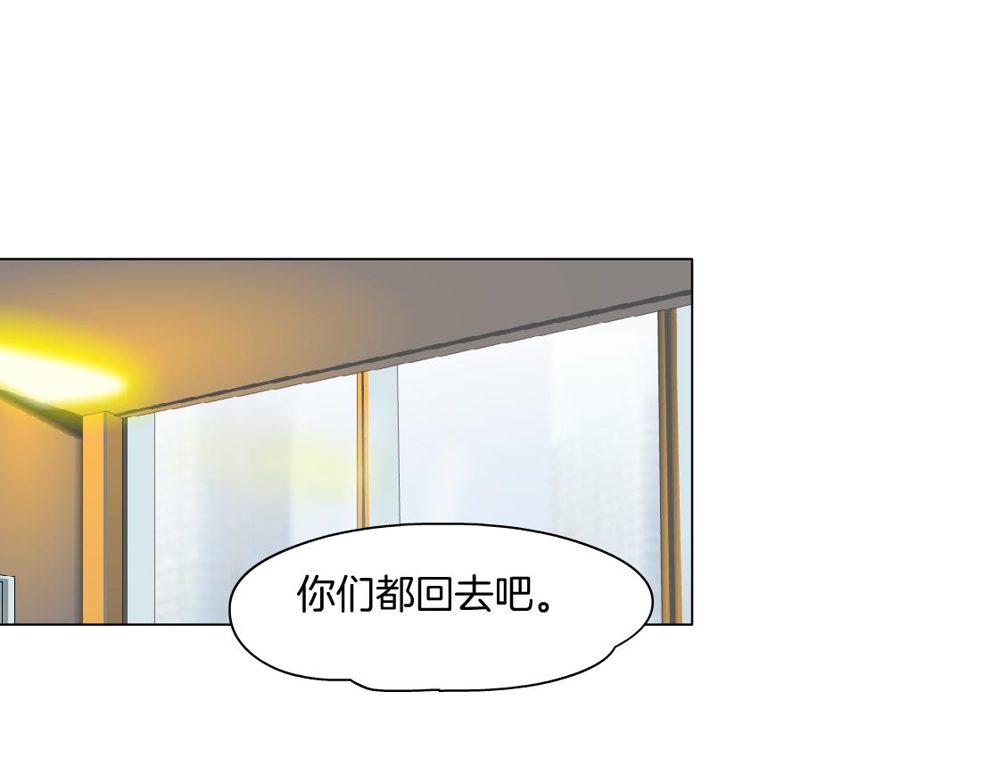 第31话 主人？(1/2)-第33话